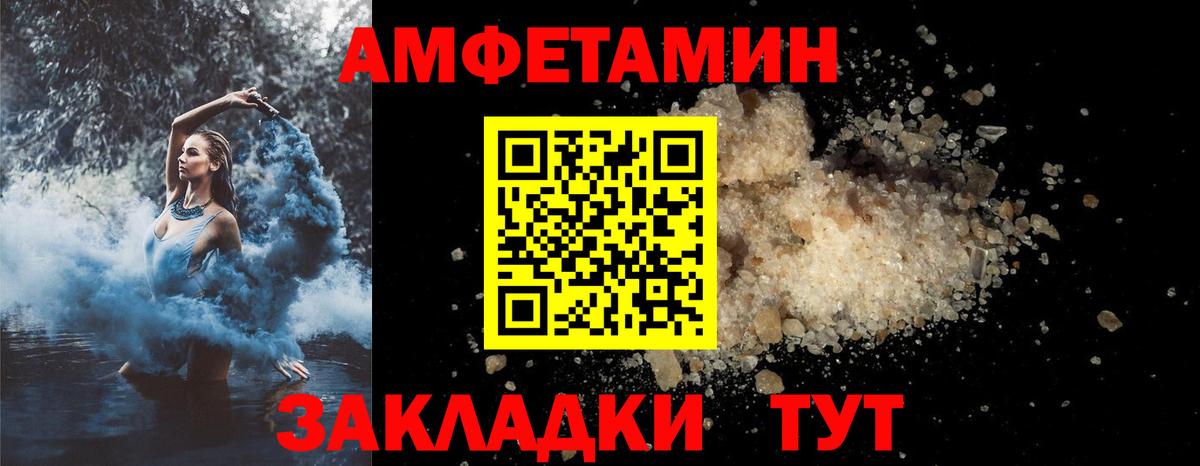 Самара  Амфетамин Premium  Amphetamine  Амфетамин  Вход с VPN 