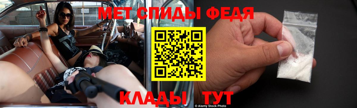 Amphetamine 97% Самара