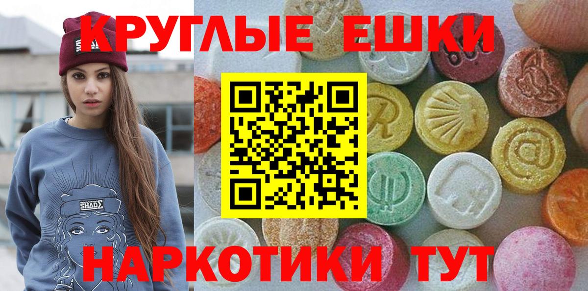 Экстази 99% Самара
