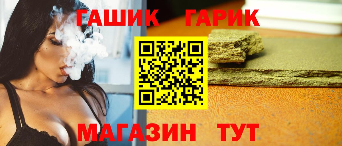 Самара  ГАШИШ  Вход с VPN  ГАШИШ 40% ТГК 