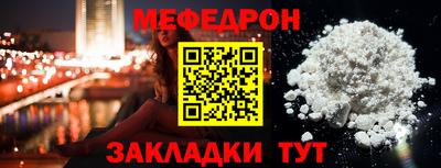 скорость Ставрополь