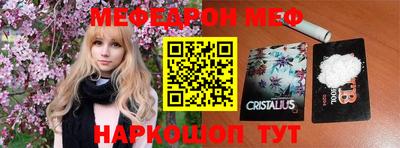 скорость Ставрополь