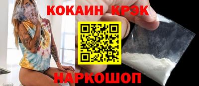 дистиллят марихуана Старая Купавна