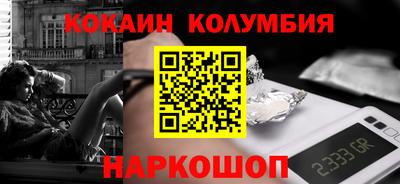 дистиллят марихуана Старая Купавна