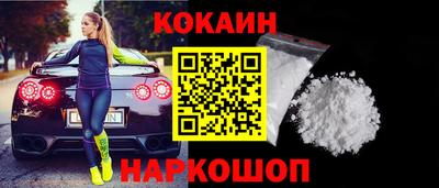 скорость Ставрополь