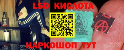 скорость Ставрополь