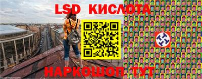скорость Ставрополь