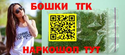 дистиллят марихуана Старая Купавна