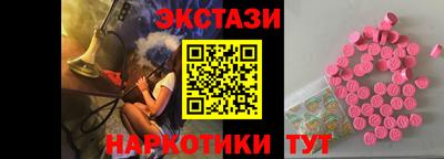 дистиллят марихуана Старая Купавна