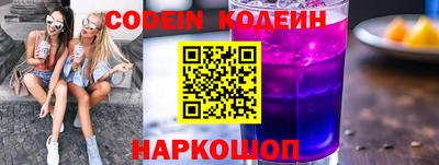 скорость Ставрополь