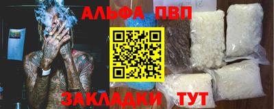 дистиллят марихуана Старая Купавна