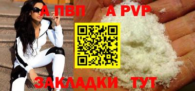 скорость Ставрополь