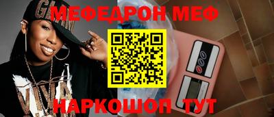 прущая мука Среднеуральск