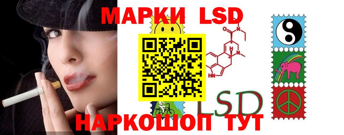 LSD-25 экстази ecstasy  Лсд 25 экстази ecstasy  Самара  Вход с VPN 