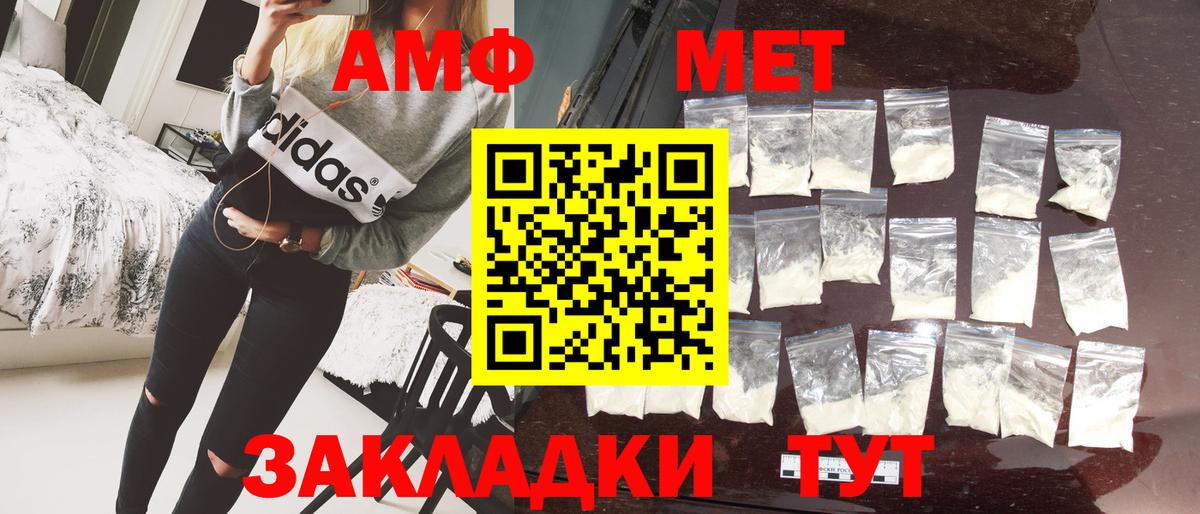 Метамфетамин винт  Вход с VPN  Метамфетамин винт  Самара 