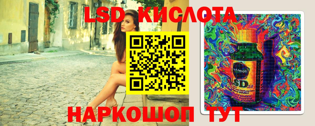 Марки 25I-NBOMe  Вход с VPN  Марки N-bome 1,5мг  Самара  Марки N-bome 1,5мг 