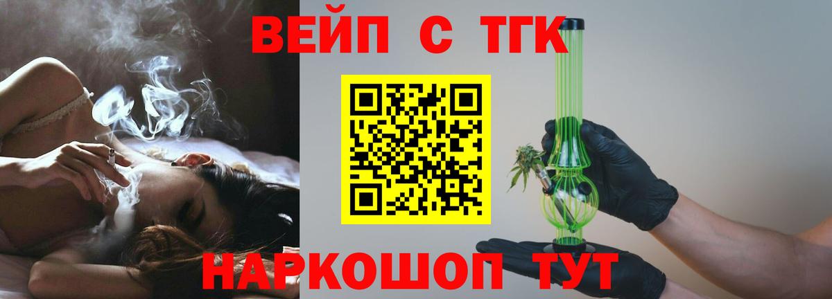 Самара  Дистиллят ТГК концентрат  магазин продажи   ТГК Wax  Вход с VPN 