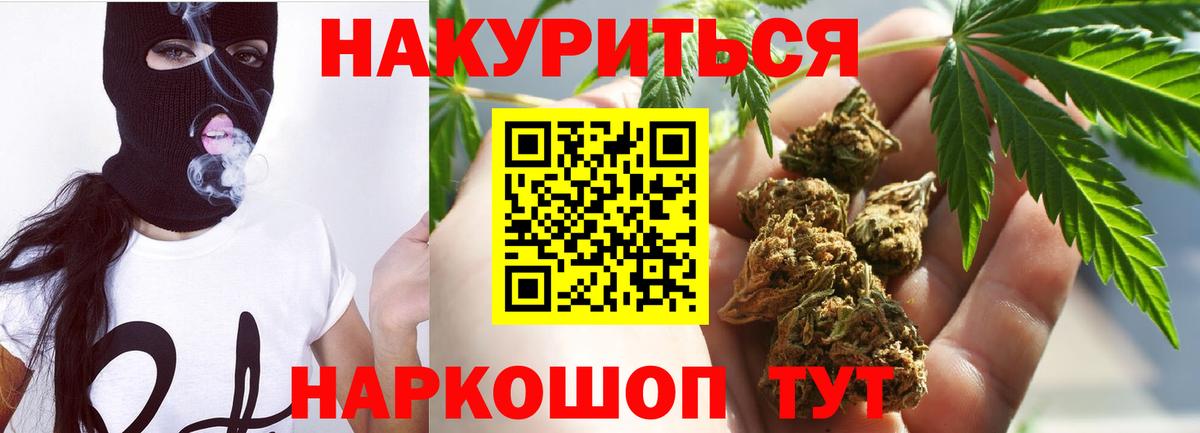 МАРИХУАНА тримм Самара