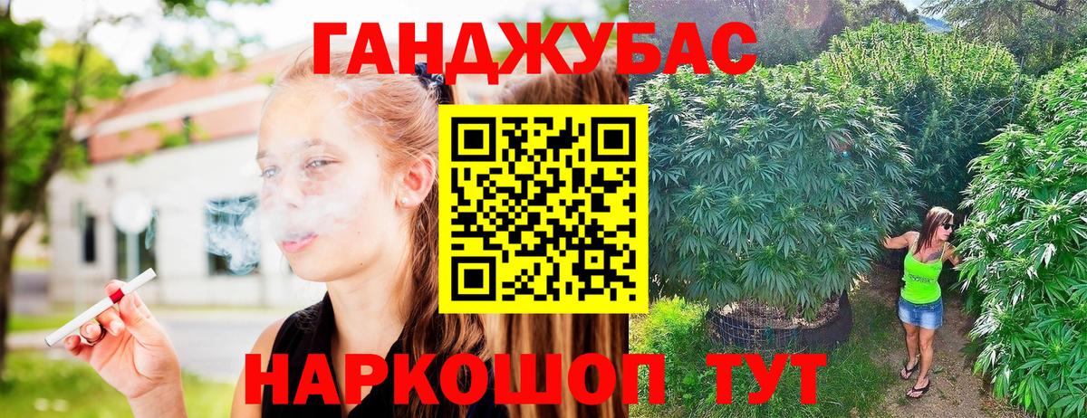 Шишки марихуана Bruce Banner  Канабис индика  Вход с VPN  Самара  Бошки марихуана марихуана  Марихуана семена 
